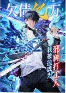 可可 美食的俘虏漫画